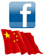 facebook en china